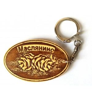 Брелок "Маслянино Шишки" двусторонний 3,5*5,5 см